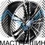 Powcan BK5396 8.5x19/5x112 D66.6 ET25 SMBMF