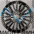 Powcan 3S5909 9.0x19/5x112 D66.6 ET43 BKF (������)