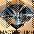 RGW Wheels RGW116 9.5x22/5x108 D63.4 ET38 Matte Black Machine Face