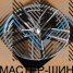 RGW Wheels BH1919 7.5x19/5x112 D66.6 ET32 Gunmetal (��������)
