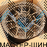 Makstton N40-CK11 8.5x17/6x139.7 D110 ET0 Matte Bronze  