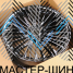 iWheel 20118 8.0x20/5x114.3 D60.1 ET30 BVC (�����-�����)