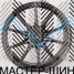 Makstton FF011 8.5x18/5x108 D63.35 ET40 Matte Graphite Gray With Milling