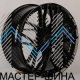 Makstton