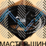 Makstton FF-202 8.5x18/5x108 D73.1 ET35 Piano Black