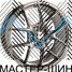 Powcan 3S172 7.5x17/5x100 D73.1 ET40 HB