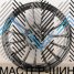Makstton MST FLY 693 7.5x17/5x108 D73.1 ET38 Matte Gunmetal