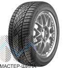 SP Winter Sport 3D