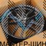 Makstton MST VENOM 713 7.5x17/5x114.3 D73.1 ET35 Matte Steel Gray With Milling