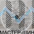 Makstton MST FISSION 718 8.5x20/5x114.3 D67.1 ET35  Hyper Silver With Milling