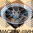 Makstton FF-202 8.5x18/5x112 D66.6 ET35 Matte Graphite Grey Polish Lip