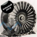 RGW Wheels S3192502-38 11.0x22/5x112 D66.56 ET40 Gloss Black (������)
