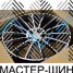 Powcan BK836 9.5x19/5x112 D66.6 ET45 BMF