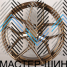 Makstton MST-FF-FK07 8.5x18/5x112 D66.56 ET35 Shinning Bronze