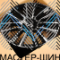 Powcan 3S1341 9.0x20/5x108 D63.4 ET38 BKF