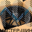 Makstton MST FASTER GT 715 8.0x18/5x114.3 D67.1 ET38 Matte Black With Milling