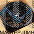 Makstton N40-CK11 8.5x17/6x139.7 D100.1 ET0 Matt Black