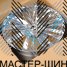iWheel CR10003 9.0x22/5x120 D62.5 ET40 Clear Polished