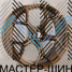 Powcan Y1090 9.5x21/5x112 D66.56 ET30 Matt Bronze