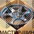 Makstton FF-010 7.5x17/5x112 D66.56 ET35 Matte Steel Gray  