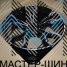 RGW Wheels S3192502-44 9.5x20/5x112 D66.56 ET43 BKF (������)