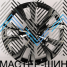 HMD 4337 9.5x22/5x112 D66.6 ET32 BKF (��������)