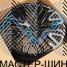 iWheel IV-317 9.0x22/6x139.7 D78.1 ET28 B+Milling