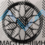 Powcan 3S237 8.5x19/5x120 D72.56 ET30 BL