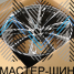 iWheel CRM169 9.5x21/5x112 D66.45 ET28 Gunmetal Machined Face