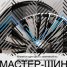 Ivision Wheel 0313 9.5x20/5x112 D66.6 ET40 BKF