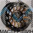Makstton N40-007 8.0x16/6x139.7 D106.1 ET0 Black BottomBronze Machine Face