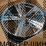 RGW Wheels S3192502-75 8.5x20/5x114.3 D67.1 ET45 GMF