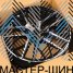 iWheel 9392 8.0x19/5x112 D66.5 ET50 Black Machined Face (��������)