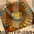 Powcan 3S198 8.5x20/5x112 D66.6 ET38 Gold Chrome