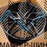 KoKo Kuture FF581 8.5x20/5x114.3 D73.1 ET35 Gloss Black + Maching Face