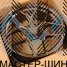 Makstton MST-FF-FK07 8.5x19/5x114.3 D73.1 ET35 Runny Bronze