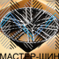 RGW Wheels FG173 9.5x20/5x130 D71.6 ET61 Matte Black Machine Face (��������)
