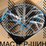 KoKo Kuture 0337 8.5x19/5x112 D66.6 ET35 GMF