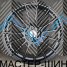 Makstton MST FLY 693 8.0x18/5x100 D73.1 ET38 Black