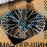 Powcan 3S1111 9.5x22/5x112 D66,6 ET37 BKF (��������)
