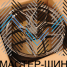 Makstton MST-FF-FK07 8.5x19/5x112 D66.56 ET35 Runny Bronze