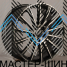 Powcan Y0836 8.0x17 5x112 D66.6 ET45 GMF (��������)