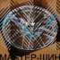 Makstton MST FASTER GT 715 7.5x17/5x114.3 D73.1 ET35 Hyper Silver With Milling