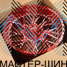 Zumbo Wheels XM-354 10.0x20/5x114.3 D78.1 ET-6 Candy Red Milled
