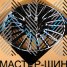 iWheel FBX349-22 10.0x22/5x130 D84.1 ET36 BMF