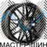 Makstton MST FASTER GT 715 9.0x18/5x114.3 D73.1 ET35 Piano Black