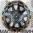 Zumbo Wheels F8351 9.0x20/6x139.7 D106.1 ET30 Matt black with lip polish with bronze tinit