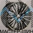 Anzoo H3101F 8.5x19/5x114.3 D60.1 ET35 Gun Metal Machine Face