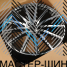 iWheel IVF-3524 9.5x22/5x112 D66.56 ET45 GM (��������)