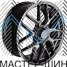 Powcan BK5318 9.5x20/5x112 D66.6 ET43 MBLP